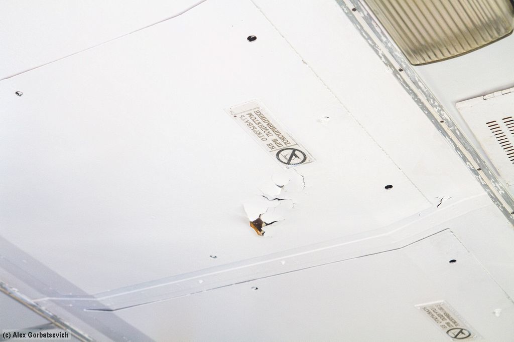 �� ���� - �������!