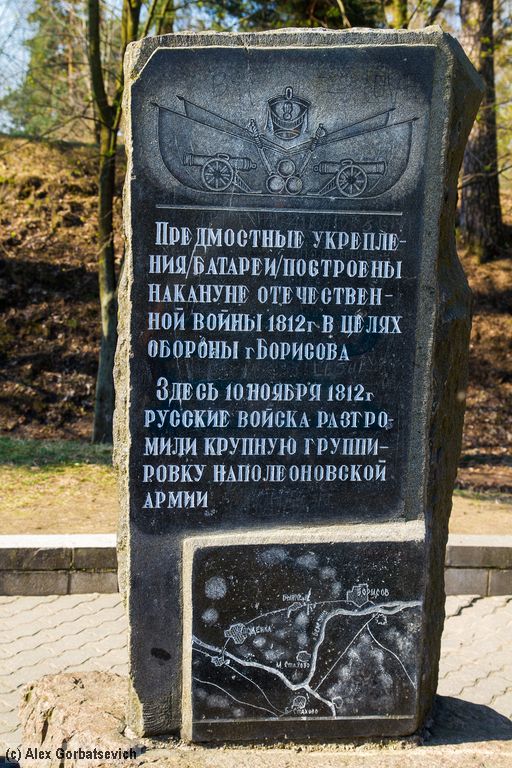 �������� ����� 1812 ����