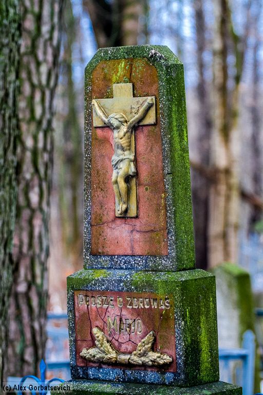 �������, �������� ������������