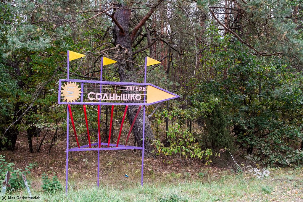 ���������� ��������