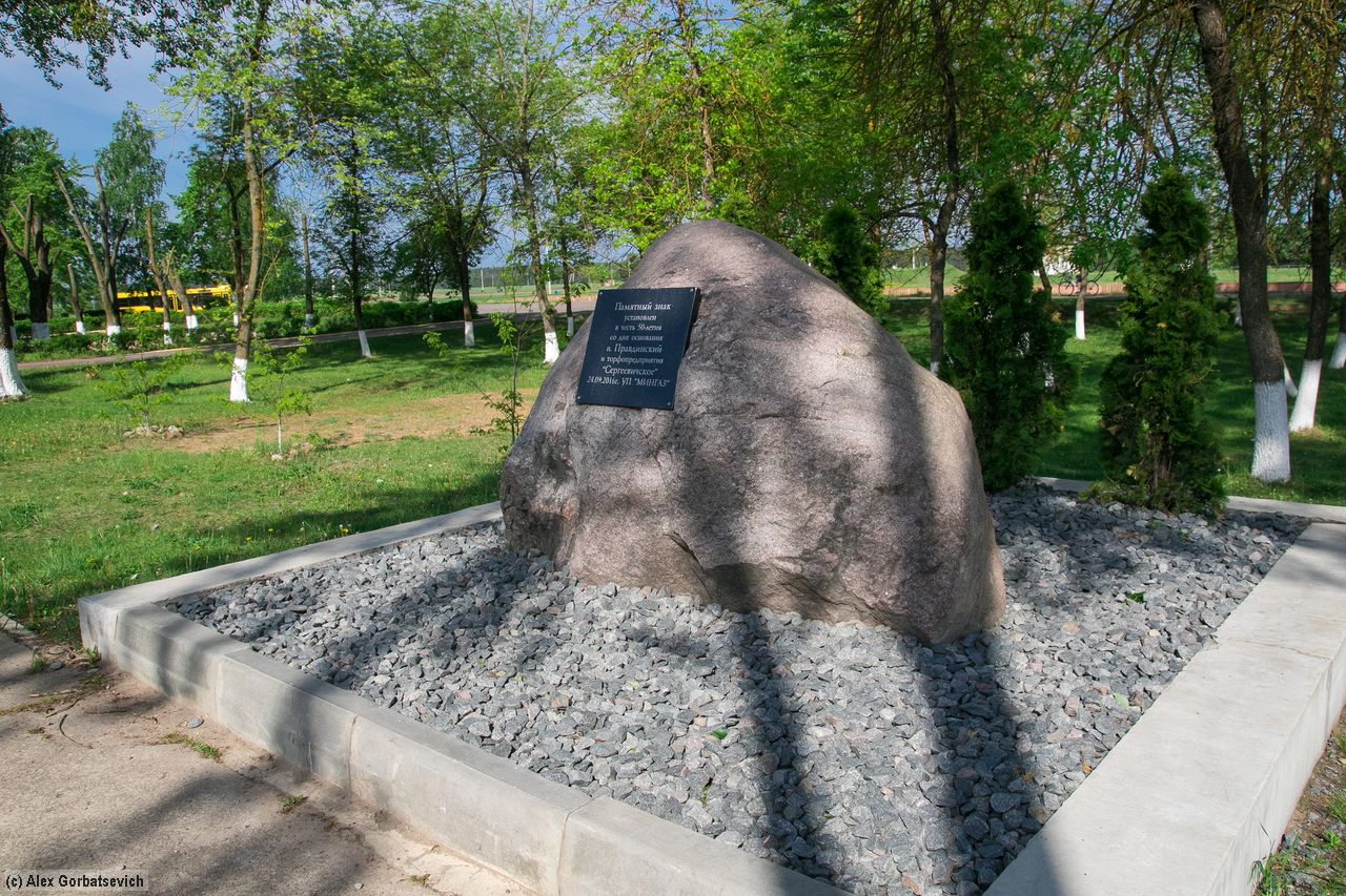 �������� � �. �����������