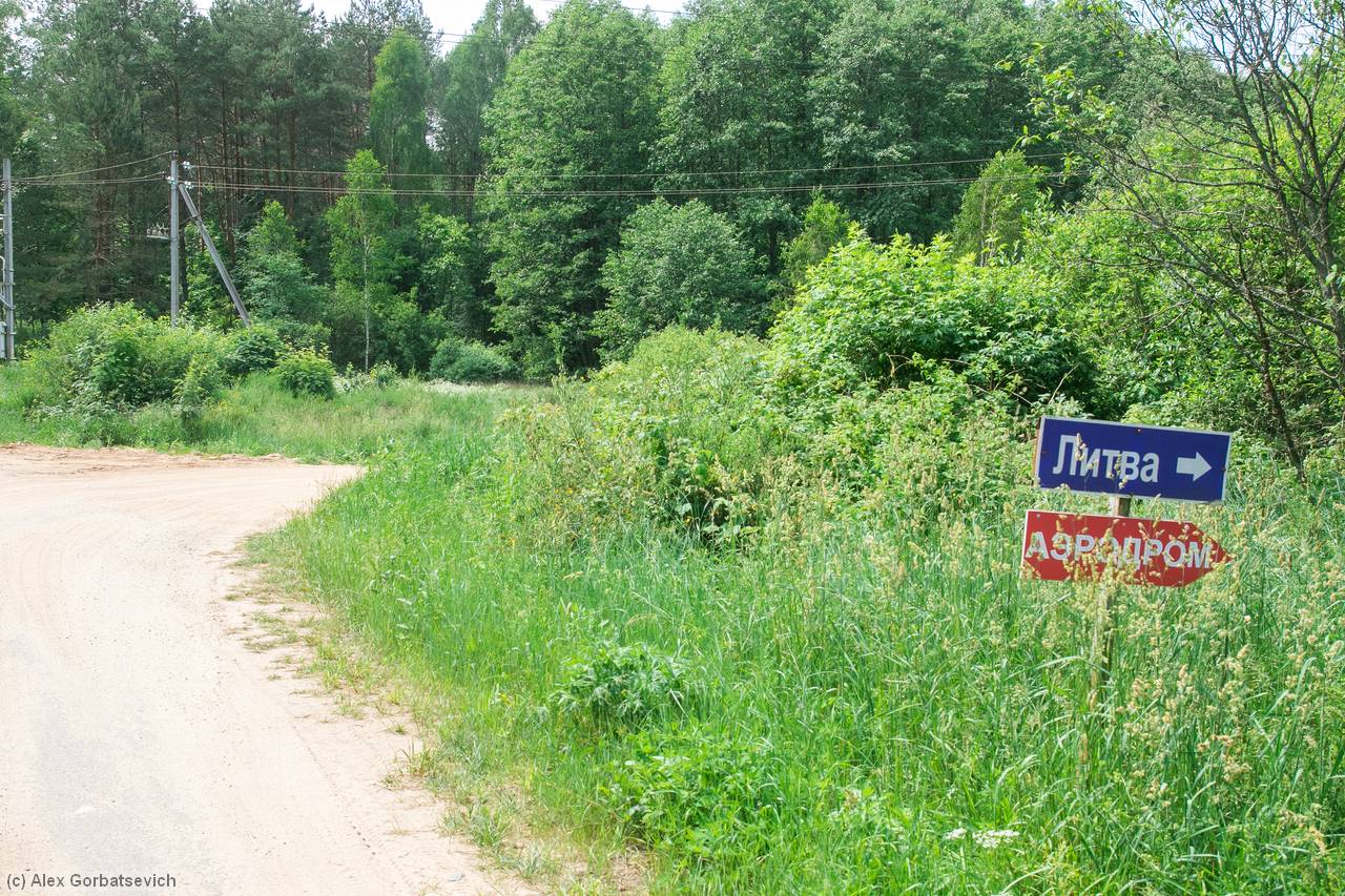 ����� ���������� � �����