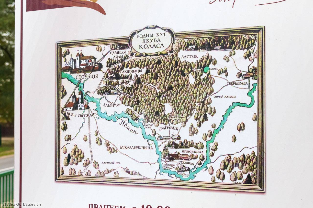 ���������� �. ������ � ������ ������