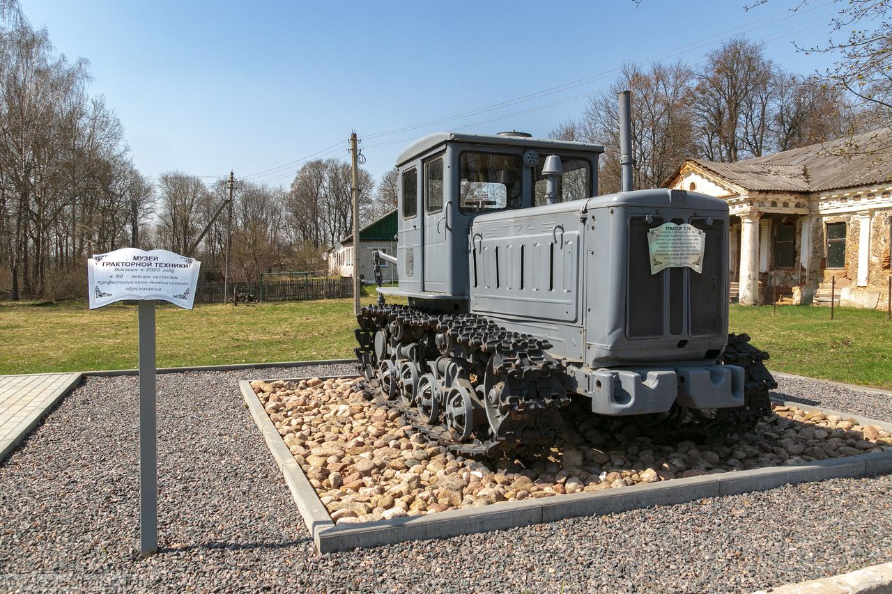 �-74