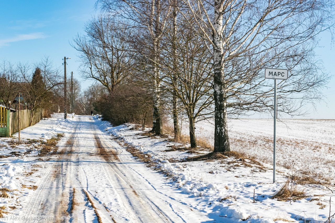 iceway to Mars
