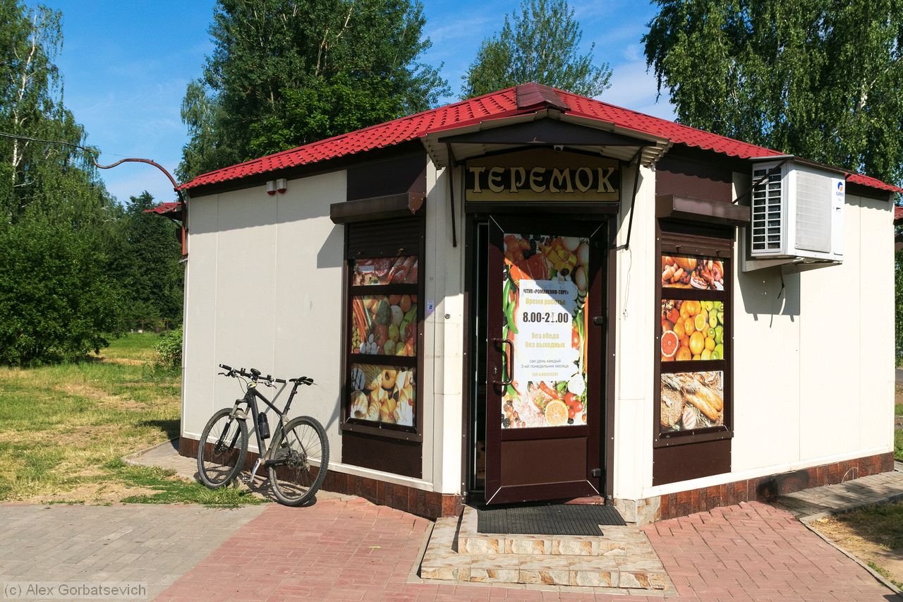 ��� � ��������� �����