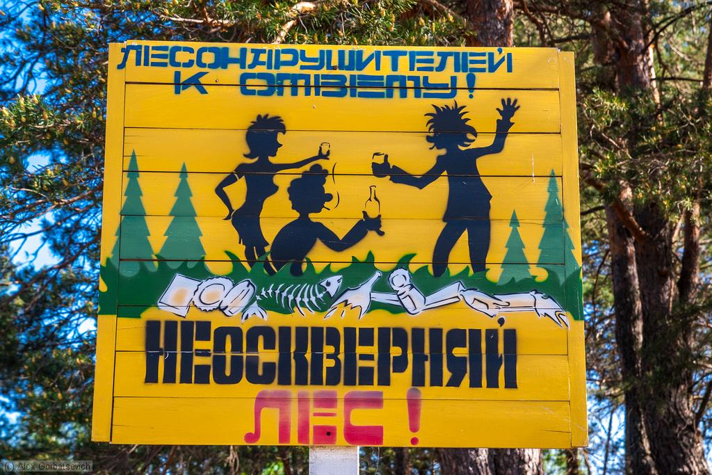 ��������������� � ������!