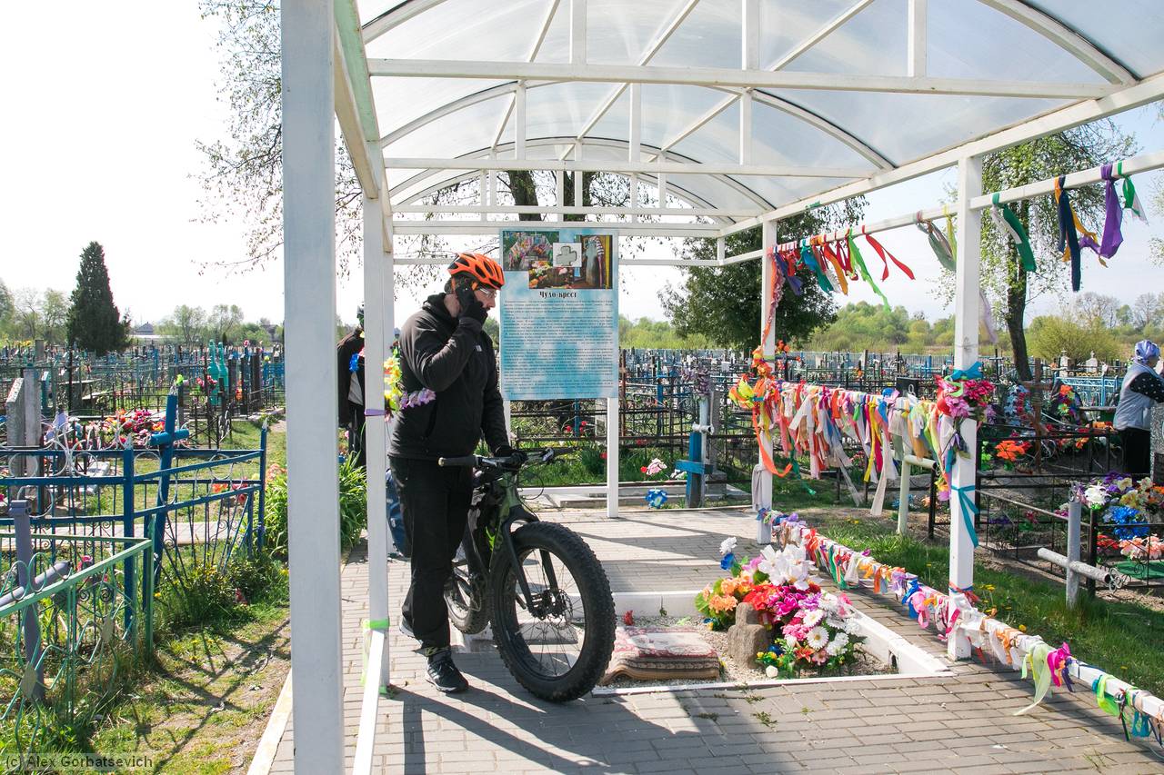 ����� �������� � �. �����